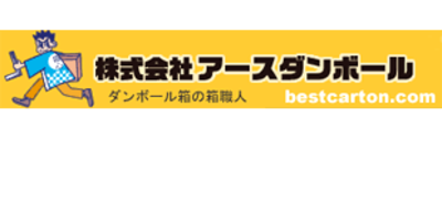 クッション材の製造 蓮田