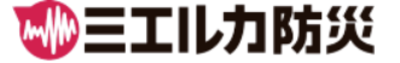 株式会社ミエルカ防災のロゴ