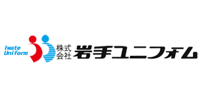 株式会社岩手ユニフォームのロゴ