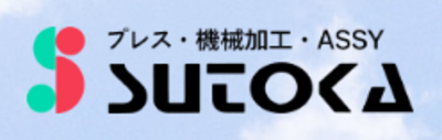 有限会社ストカのロゴ