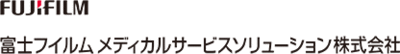富士フイルムメディカルサービスソリューション株式会社のロゴ
