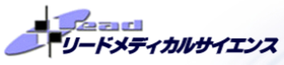 リード メディカル サイエンス 株式 人気 会社