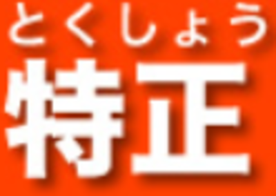 株式会社マルヒロ本社 Baseconnect