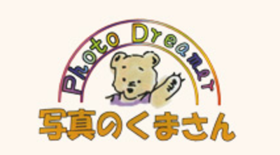 有限会社写真のくまさんのロゴ