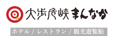 大歩危峡観光遊船有限会社のロゴ