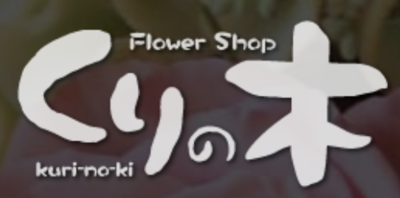 有限会社こめきのロゴ