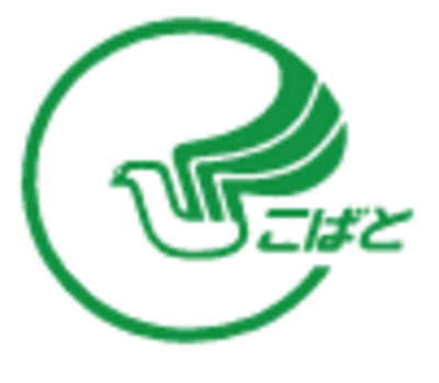 こばとハイヤー株式会社のロゴ