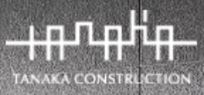 株式会社田中建設のロゴ