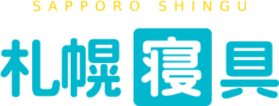 株 札幌 寝具 北海道 札幌 市