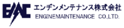 エンヂンメンテナンス株式会社のロゴ