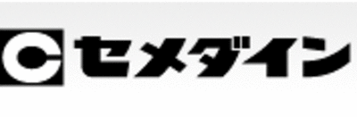 セメダイン株式会社のロゴ