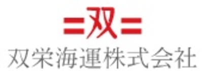 双栄海運株式会社のロゴ