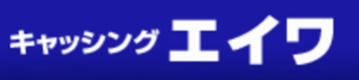 株式会社エイワのロゴ