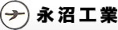 有限会社永沼工業のロゴ