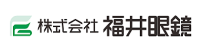 株式会社福井眼鏡のロゴ