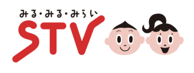 STV 札幌テレビ放送 50年の歩み【社史】【非売品】 STV 札幌テレビ放送 50年の歩み【社史】【非売品】 2025年最新