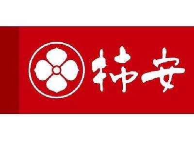 株式会社柿安本店のロゴ