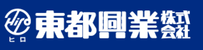 東都興業株式会社のロゴ