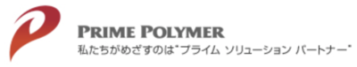 株式会社プライムポリマーのロゴ