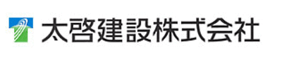 太啓建設株式会社のロゴ