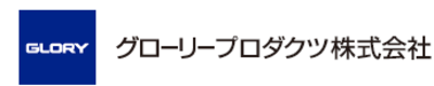 グローリープロダクツ株式会社のロゴ