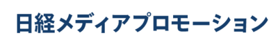 日経メディアプロモーション株式会社のロゴ