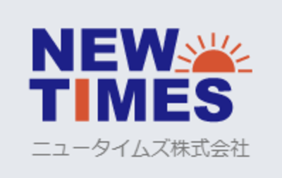 ニュータイムズ株式会社のロゴ