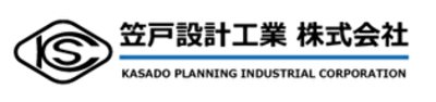 笠戸設計工業株式会社のロゴ
