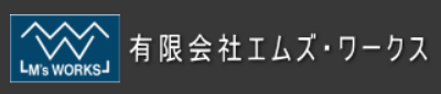 有限会社エムズ ワークス Baseconnect