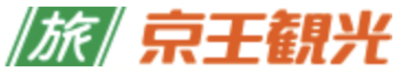 京王観光株式会社のロゴ