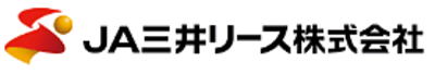 ＪＡ三井リース株式会社のロゴ