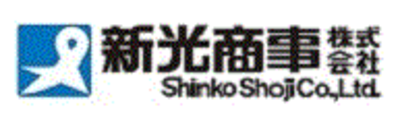 新光商事株式会社のロゴ