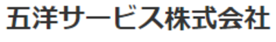 五洋サービス株式会社のロゴ