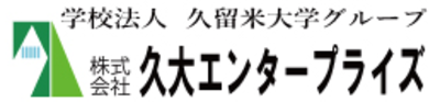 株式会社久大エンタープライズのロゴ