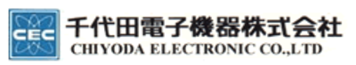 千代田電子機器株式会社