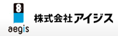 株式会社アイジスのロゴ