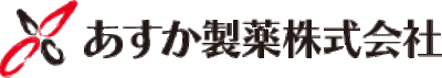 あすか製薬株式会社のロゴ