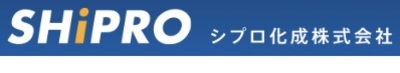 シプロ化成株式会社のロゴ