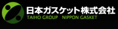 日本ガスケット株式会社のロゴ