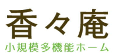 有限会社香々庵（岡山県岡山市 / 未上場）の会社概要｜Baseconnect