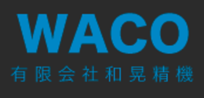 有限会社和晃精機のロゴ