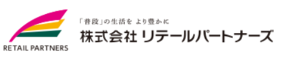 株式会社リテールパートナーズのロゴ