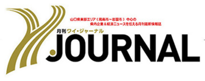 株式会社山口経済ジャーナルのロゴ