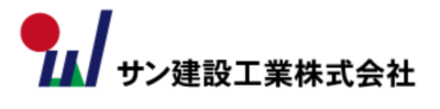 サン建設工業株式会社のロゴ