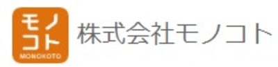 株式会社モノコトのロゴ