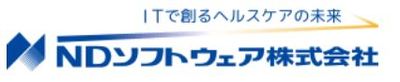 エヌ・デーソフトウェア株式会社のロゴ