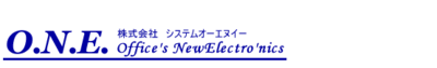 株式会社システムオーエヌイーのロゴ