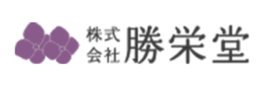 株式会社勝栄堂のロゴ
