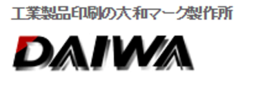 大阪府の印刷加工の会社一覧 Baseconnect