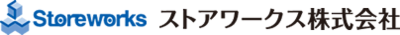 ストアワークス株式会社のロゴ